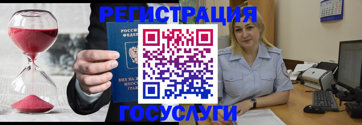 прописка в квартире в Белой Холунице