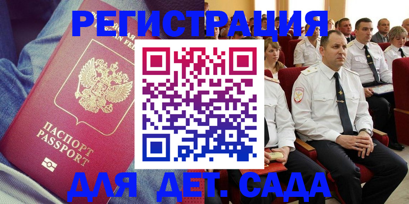 форма 3 в Белой Холунице